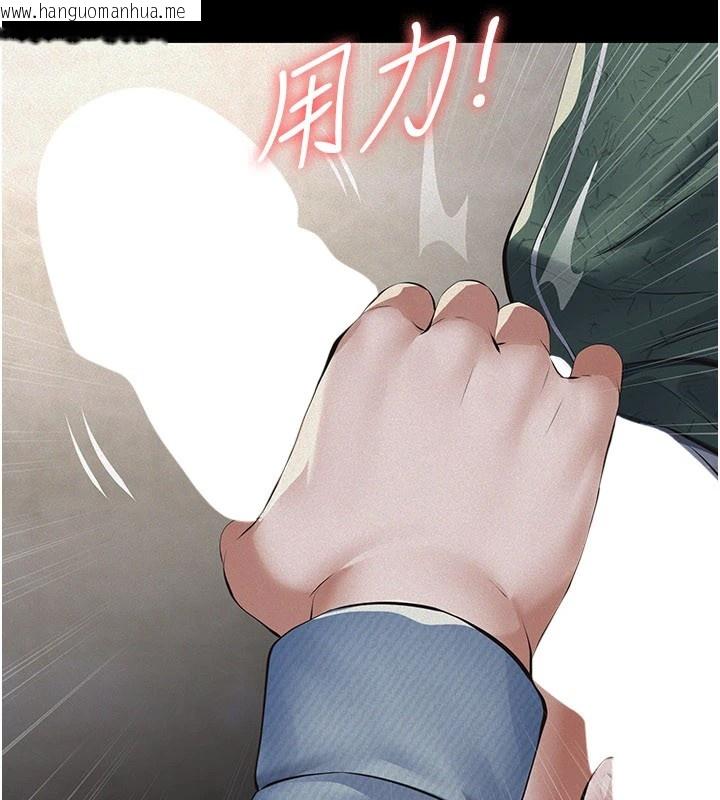 韩国漫画义父韩漫_义父-第1话-路边捡来的女儿在线免费阅读-韩国漫画-第119张图片