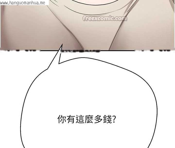 韩国漫画币转人生韩漫_币转人生-第60话-听说怀孕也能恩爱在线免费阅读-韩国漫画-第14张图片