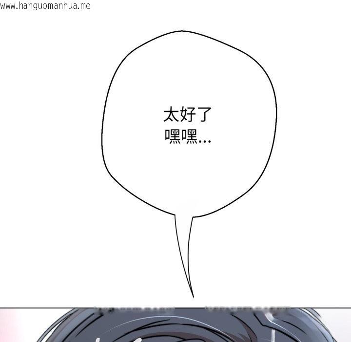 韩国漫画黑帮千金养成记/刺龙刺凤的女友韩漫_黑帮千金养成记/刺龙刺凤的女友-第14话在线免费阅读-韩国漫画-第173张图片