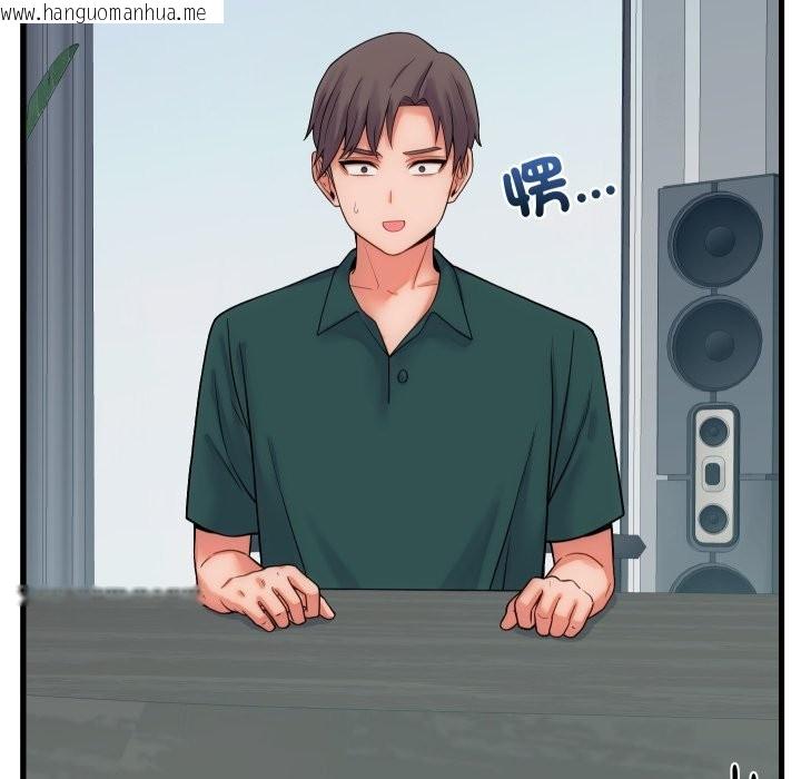 韩国漫画少爷的替身韩漫_少爷的替身-第40话在线免费阅读-韩国漫画-第94张图片