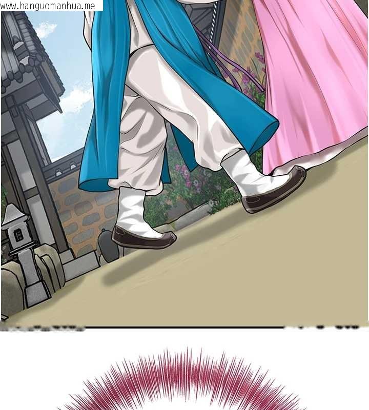 韩国漫画花容湿色:取花点韩漫_花容湿色:取花点-第91话-小姐要成亲了…?在线免费阅读-韩国漫画-第16张图片