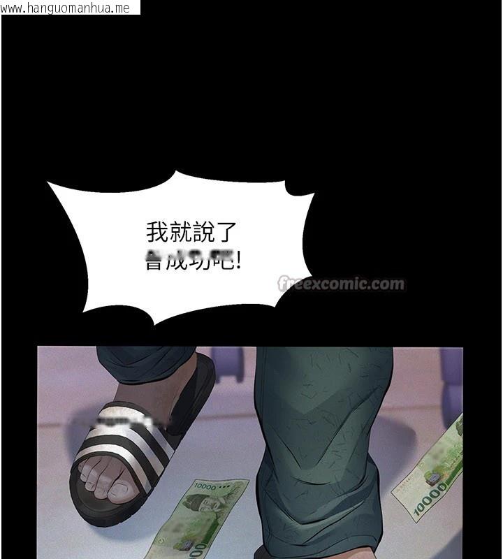 韩国漫画义父韩漫_义父-第1话-路边捡来的女儿在线免费阅读-韩国漫画-第70张图片