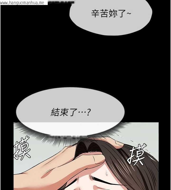 韩国漫画尸变家园:以身相许韩漫_尸变家园:以身相许-第32话-欠人调教的小母狗在线免费阅读-韩国漫画-第184张图片