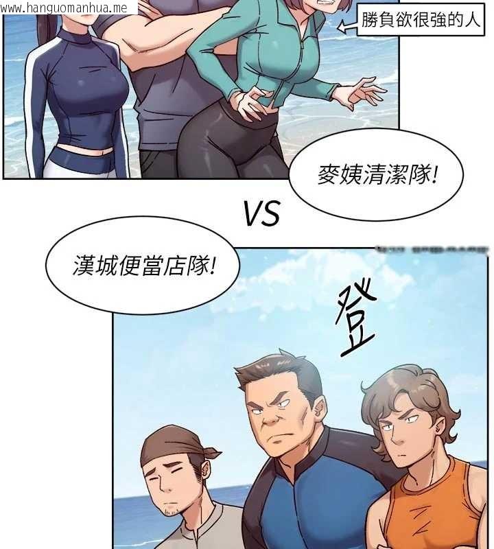 韩国漫画深层洁净达人韩漫_深层洁净达人-第51话-他身边为何美女如云?!在线免费阅读-韩国漫画-第41张图片