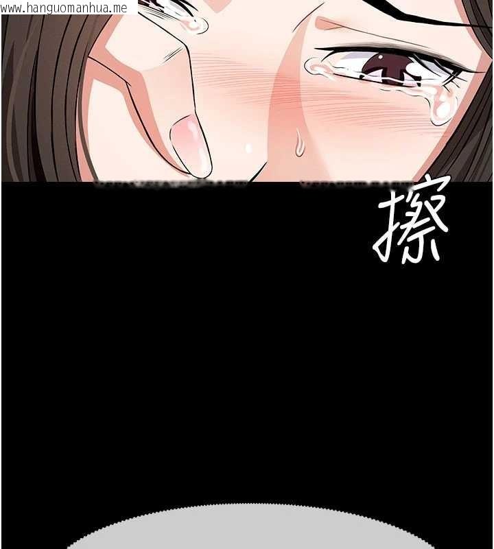 韩国漫画尸变家园:以身相许韩漫_尸变家园:以身相许-第32话-欠人调教的小母狗在线免费阅读-韩国漫画-第23张图片