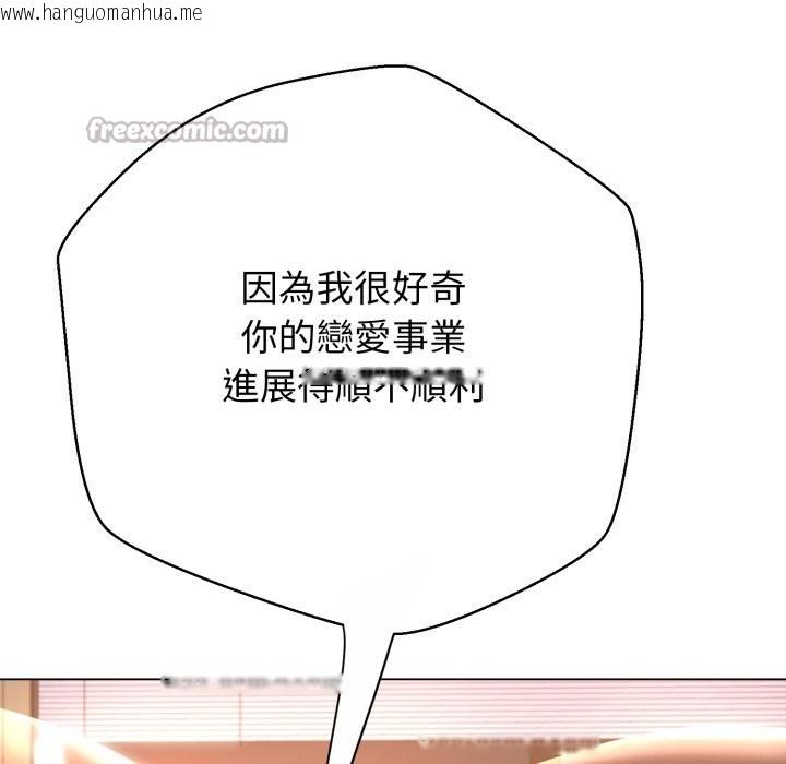 韩国漫画黑帮千金养成记/刺龙刺凤的女友韩漫_黑帮千金养成记/刺龙刺凤的女友-第14话在线免费阅读-韩国漫画-第70张图片