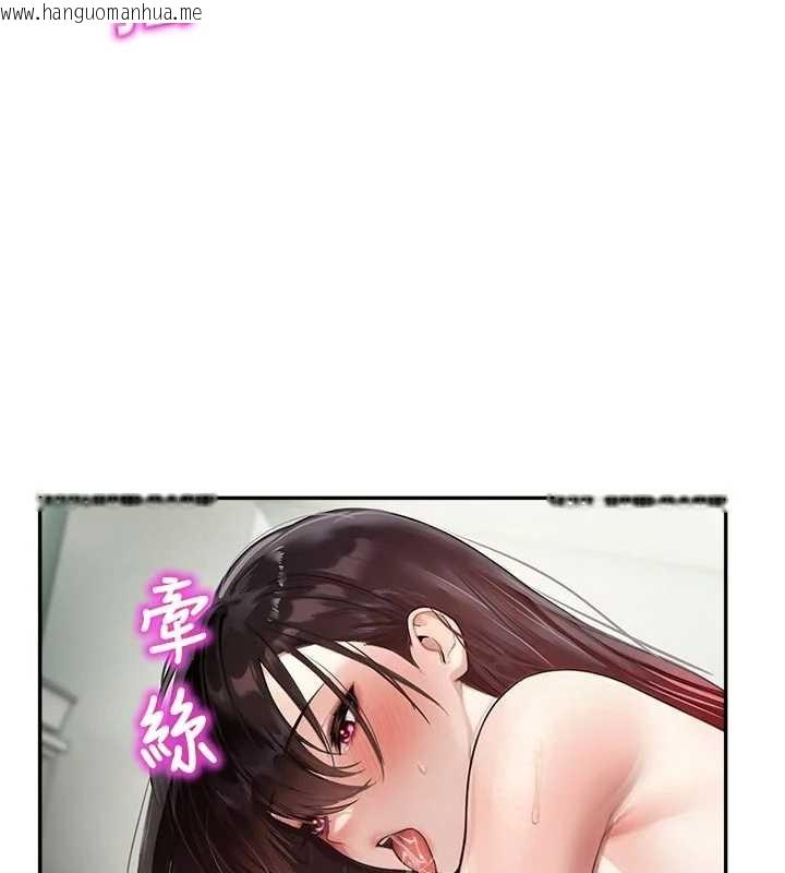 韩国漫画校园禁播角落韩漫_校园禁播角落-第24话-被母爱包围的性爱在线免费阅读-韩国漫画-第54张图片