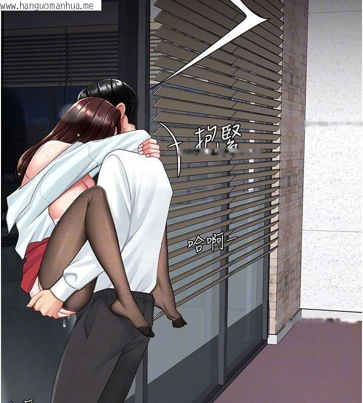 韩国漫画复仇母女丼韩漫_复仇母女丼-第139话-妳是女人，不是母亲在线免费阅读-韩国漫画-第99张图片