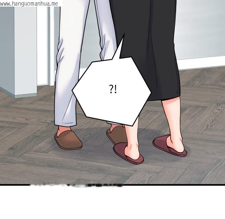 韩国漫画少爷的替身韩漫_少爷的替身-第40话在线免费阅读-韩国漫画-第79张图片