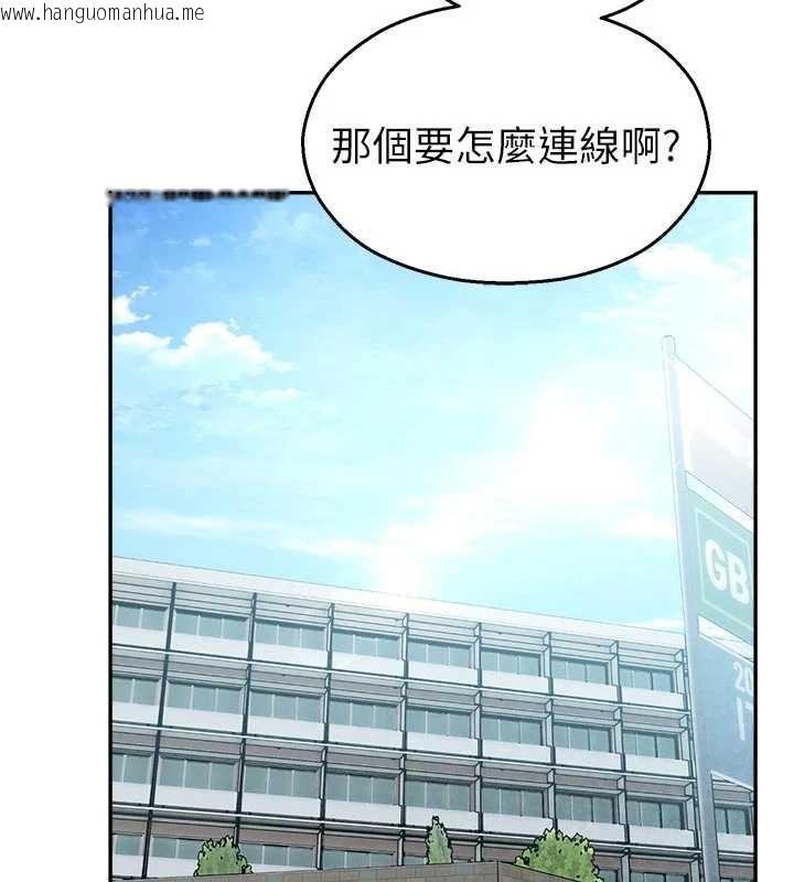 韩国漫画校园禁播角落韩漫_校园禁播角落-第24话-被母爱包围的性爱在线免费阅读-韩国漫画-第132张图片