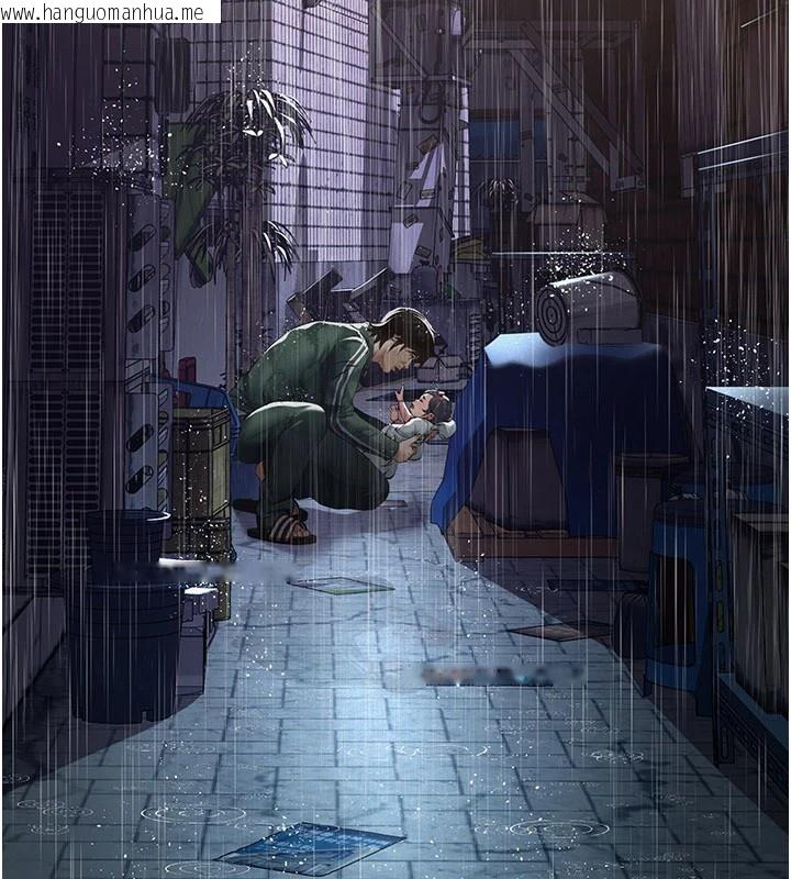 韩国漫画义父韩漫_义父-第1话-路边捡来的女儿在线免费阅读-韩国漫画-第293张图片