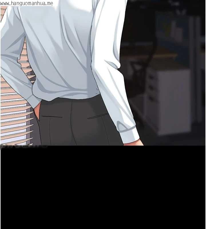 韩国漫画复仇母女丼韩漫_复仇母女丼-第139话-妳是女人，不是母亲在线免费阅读-韩国漫画-第218张图片