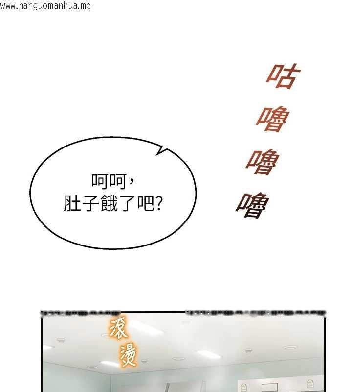 韩国漫画校园禁播角落韩漫_校园禁播角落-第24话-被母爱包围的性爱在线免费阅读-韩国漫画-第92张图片