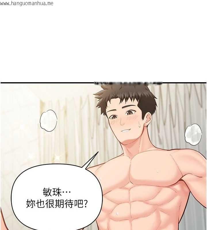 韩国漫画报告女班长:一根突起韩漫_报告女班长:一根突起-第41话-口交被她看到了在线免费阅读-韩国漫画-第36张图片