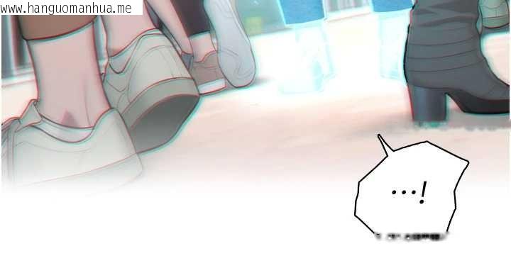 韩国漫画命运:贞洁欲女韩漫_命运:贞洁欲女-第75话-止步花丛归现实在线免费阅读-韩国漫画-第111张图片