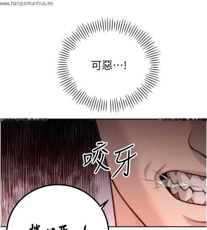 韩国漫画暴君会长的娇媳们韩漫_暴君会长的娇媳们-第27话-「真正」的男人在线免费阅读-韩国漫画-第123张图片