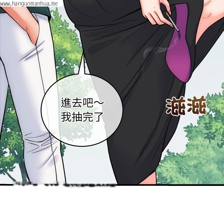 韩国漫画少爷的替身韩漫_少爷的替身-第40话在线免费阅读-韩国漫画-第13张图片