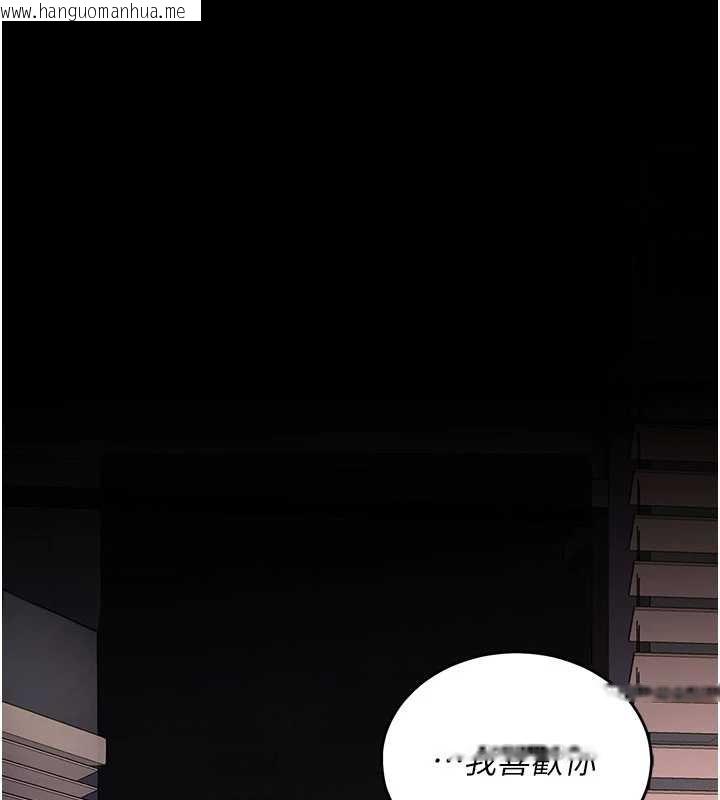 韩国漫画复仇母女丼韩漫_复仇母女丼-第139话-妳是女人，不是母亲在线免费阅读-韩国漫画-第225张图片