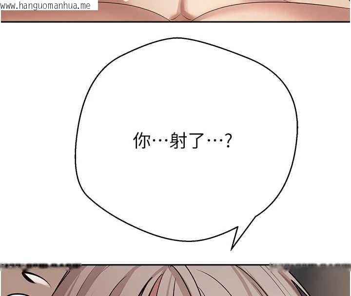 韩国漫画币转人生韩漫_币转人生-第60话-听说怀孕也能恩爱在线免费阅读-韩国漫画-第155张图片