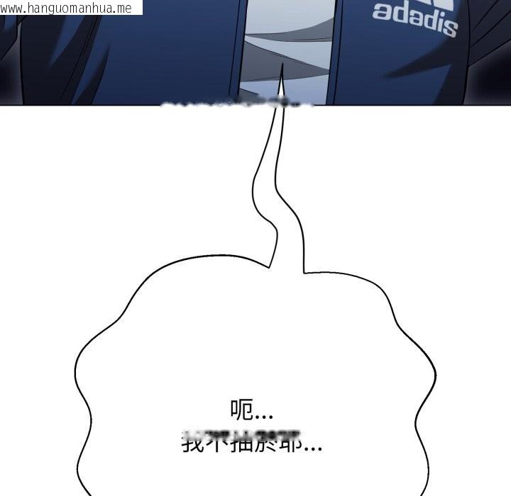 韩国漫画黑帮千金养成记/刺龙刺凤的女友韩漫_黑帮千金养成记/刺龙刺凤的女友-第14话在线免费阅读-韩国漫画-第231张图片