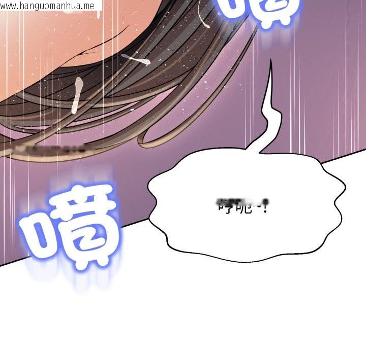 韩国漫画黑帮千金养成记/刺龙刺凤的女友韩漫_黑帮千金养成记/刺龙刺凤的女友-第14话在线免费阅读-韩国漫画-第139张图片