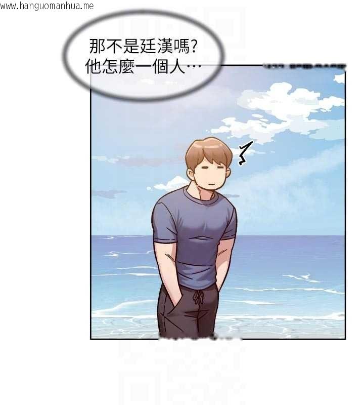 韩国漫画深层洁净达人韩漫_深层洁净达人-第51话-他身边为何美女如云?!在线免费阅读-韩国漫画-第103张图片