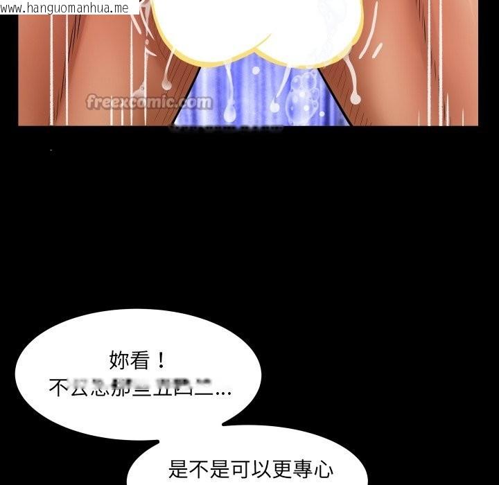 韩国漫画房间里的心跳/有她的小套房韩漫_房间里的心跳/有她的小套房-第22话在线免费阅读-韩国漫画-第84张图片