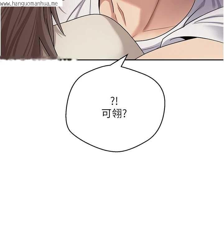 韩国漫画币转人生韩漫_币转人生-第60话-听说怀孕也能恩爱在线免费阅读-韩国漫画-第53张图片