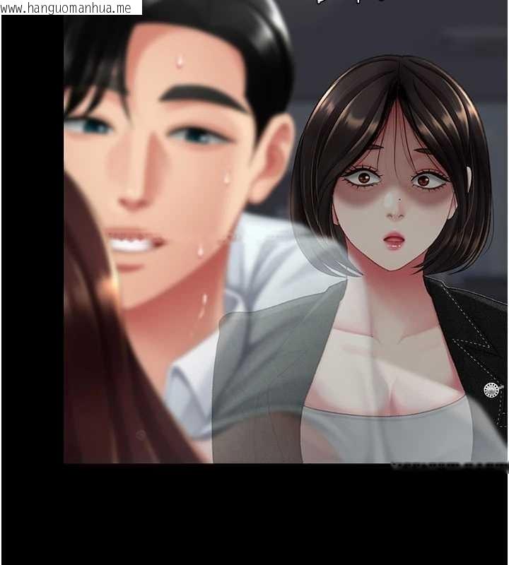 韩国漫画复仇母女丼韩漫_复仇母女丼-第139话-妳是女人，不是母亲在线免费阅读-韩国漫画-第43张图片