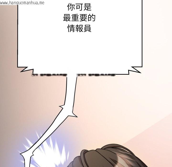 韩国漫画黑帮千金养成记/刺龙刺凤的女友韩漫_黑帮千金养成记/刺龙刺凤的女友-第14话在线免费阅读-韩国漫画-第82张图片