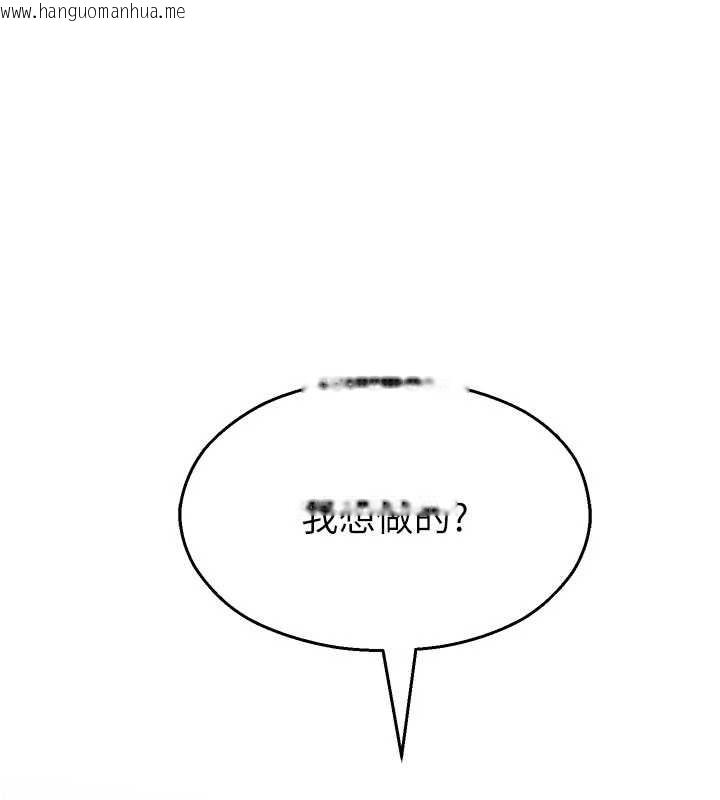 韩国漫画校园禁播角落韩漫_校园禁播角落-第24话-被母爱包围的性爱在线免费阅读-韩国漫画-第1张图片