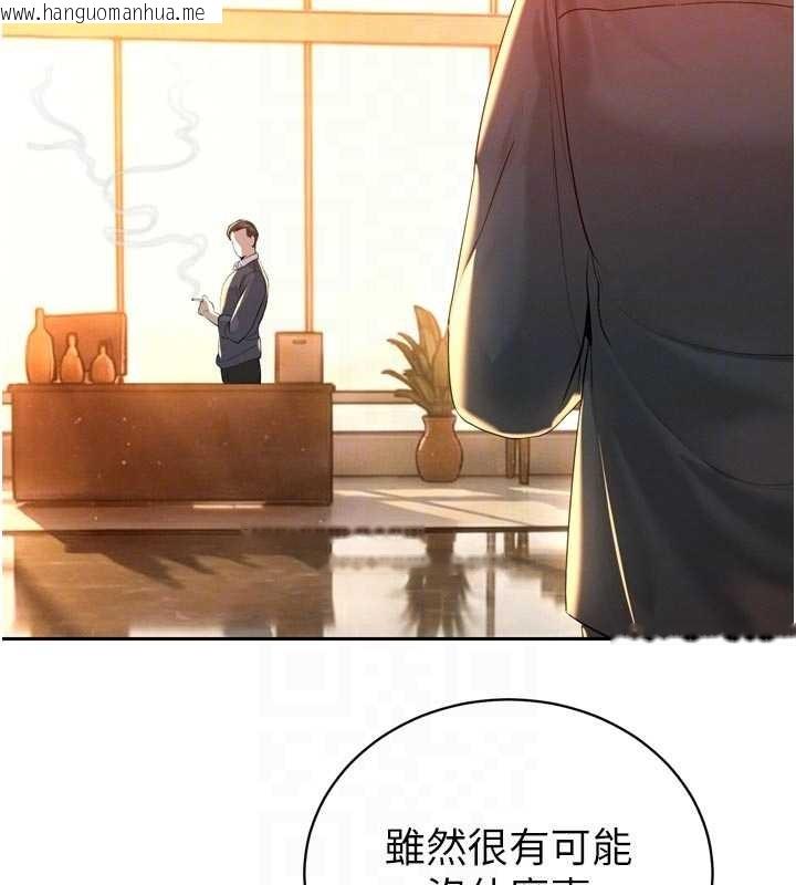 韩国漫画暴君会长的娇媳们韩漫_暴君会长的娇媳们-第27话-「真正」的男人在线免费阅读-韩国漫画-第20张图片