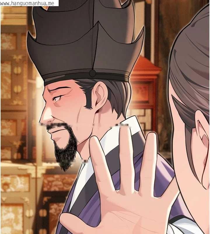 韩国漫画命运:贞洁欲女韩漫_命运:贞洁欲女-第75话-止步花丛归现实在线免费阅读-韩国漫画-第62张图片