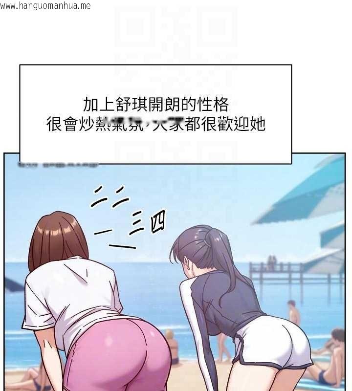 韩国漫画深层洁净达人韩漫_深层洁净达人-第51话-他身边为何美女如云?!在线免费阅读-韩国漫画-第19张图片