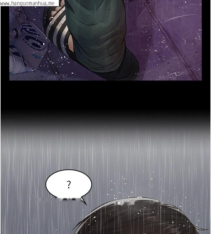 韩国漫画义父韩漫_义父-第1话-路边捡来的女儿在线免费阅读-韩国漫画-第259张图片