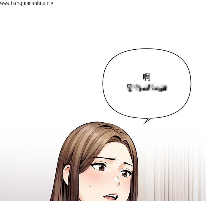 韩国漫画危情十令/任务韩漫_危情十令/任务-第11话在线免费阅读-韩国漫画-第17张图片