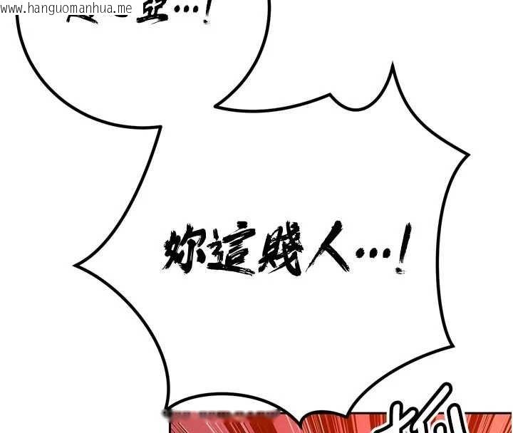 韩国漫画暴君会长的娇媳们韩漫_暴君会长的娇媳们-第27话-「真正」的男人在线免费阅读-韩国漫画-第124张图片