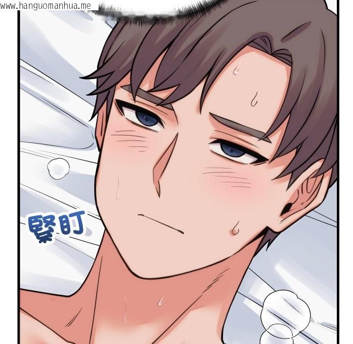 韩国漫画少爷的替身韩漫_少爷的替身-第39话在线免费阅读-韩国漫画-第69张图片