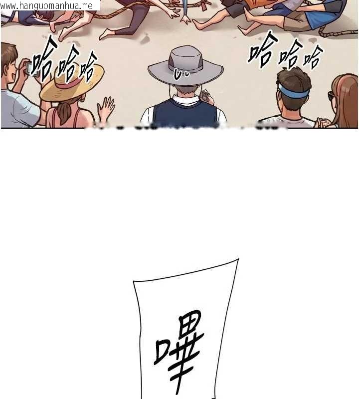 韩国漫画深层洁净达人韩漫_深层洁净达人-第51话-他身边为何美女如云?!在线免费阅读-韩国漫画-第79张图片