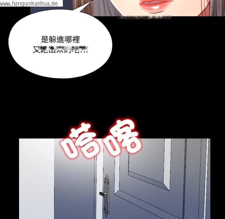 韩国漫画隐秘的同居韩漫_隐秘的同居-第24话在线免费阅读-韩国漫画-第70张图片