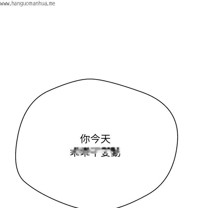 韩国漫画黑帮千金养成记/刺龙刺凤的女友韩漫_黑帮千金养成记/刺龙刺凤的女友-第14话在线免费阅读-韩国漫画-第25张图片