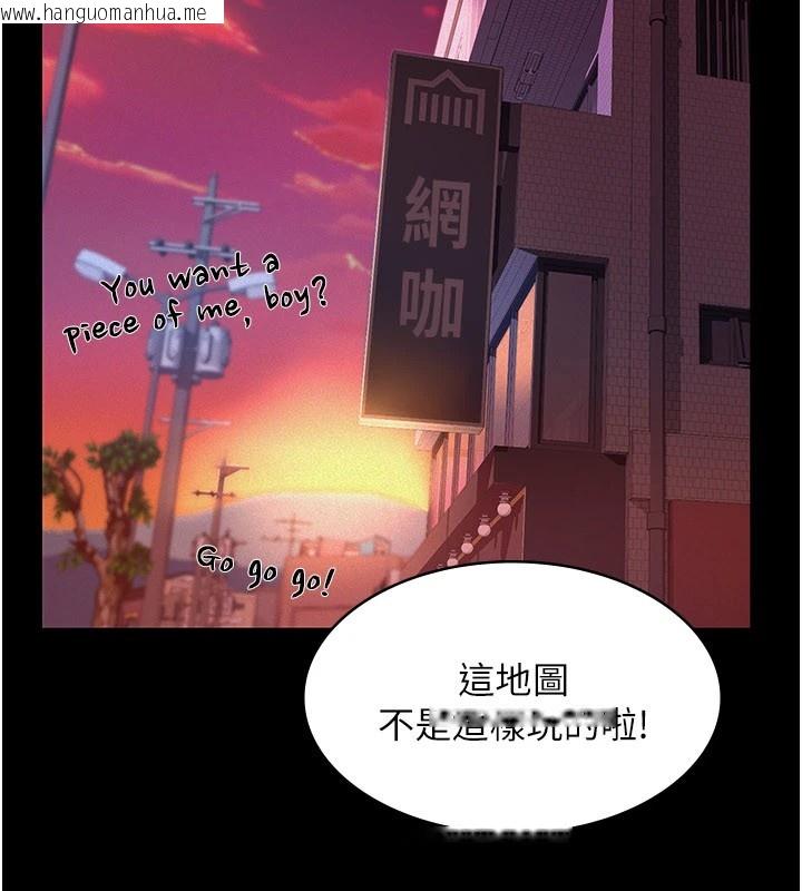 韩国漫画义父韩漫_义父-第1话-路边捡来的女儿在线免费阅读-韩国漫画-第4张图片