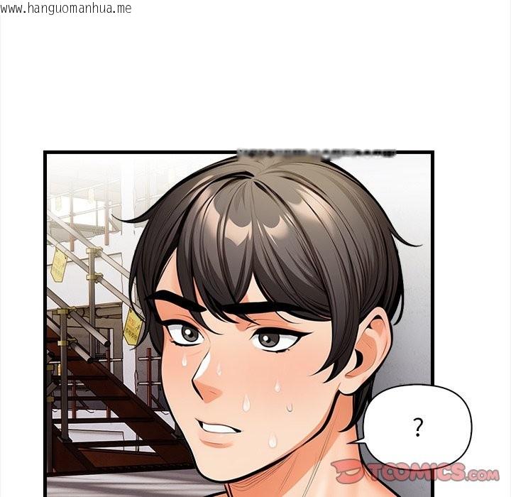 韩国漫画危情十令/任务韩漫_危情十令/任务-第12话在线免费阅读-韩国漫画-第45张图片