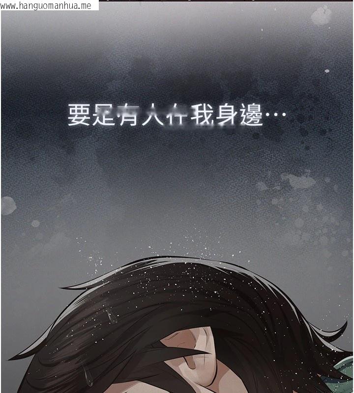 韩国漫画义父韩漫_义父-第1话-路边捡来的女儿在线免费阅读-韩国漫画-第249张图片