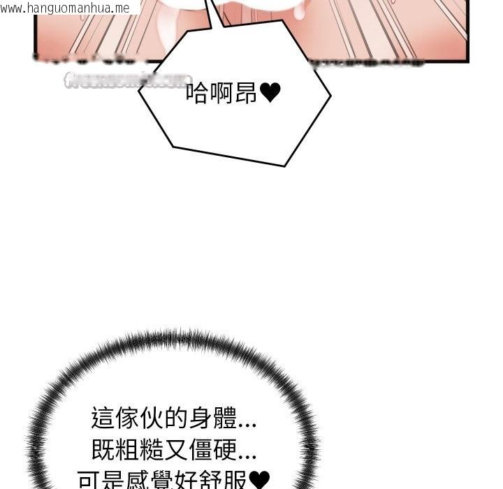 韩国漫画少爷的替身韩漫_少爷的替身-第39话在线免费阅读-韩国漫画-第42张图片