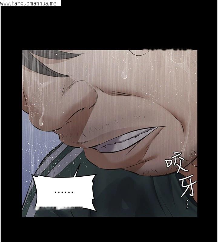 韩国漫画义父韩漫_义父-第1话-路边捡来的女儿在线免费阅读-韩国漫画-第218张图片