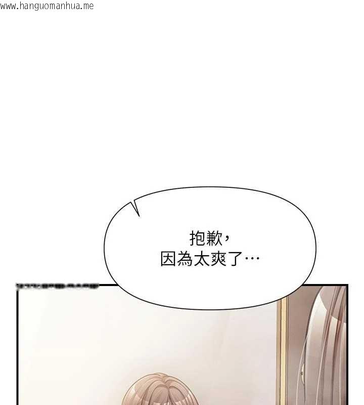 韩国漫画报告女班长:一根突起韩漫_报告女班长:一根突起-第41话-口交被她看到了在线免费阅读-韩国漫画-第1张图片