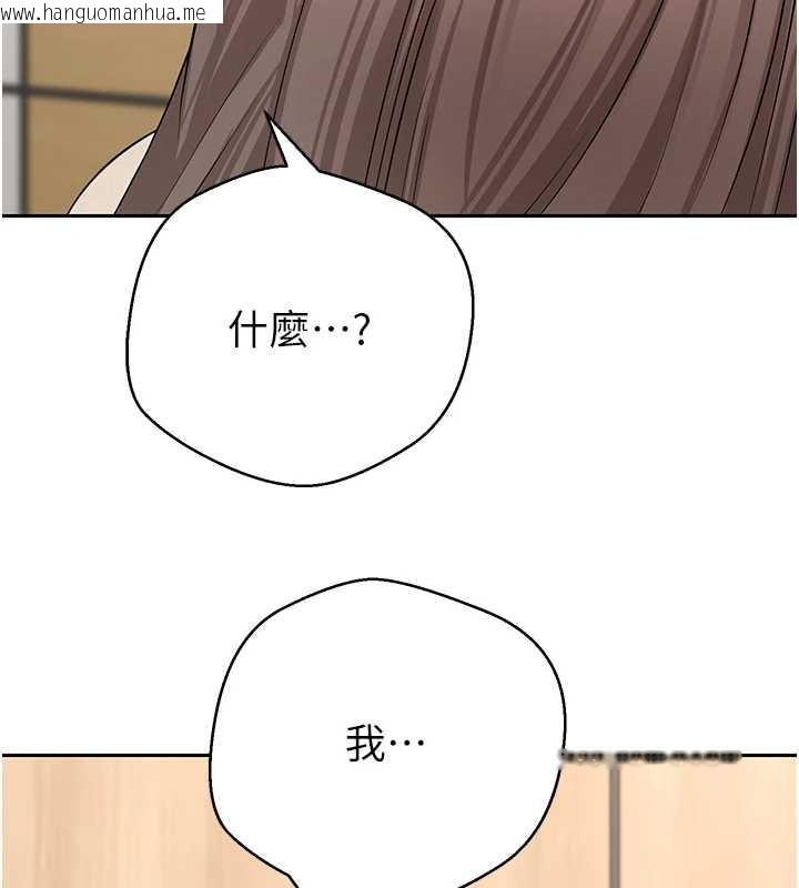 韩国漫画币转人生韩漫_币转人生-第60话-听说怀孕也能恩爱在线免费阅读-韩国漫画-第76张图片