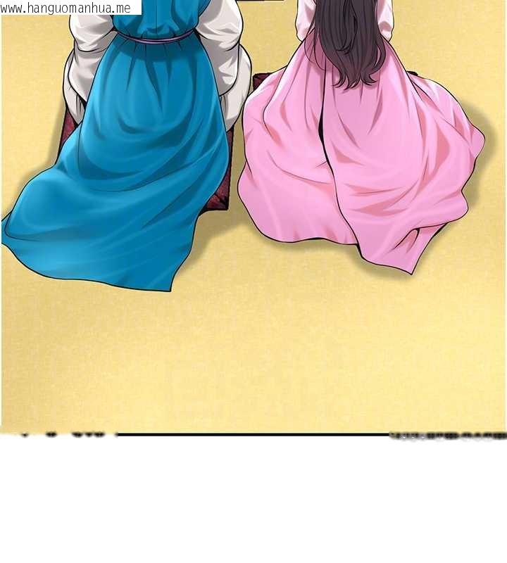 韩国漫画花容湿色:取花点韩漫_花容湿色:取花点-第91话-小姐要成亲了…?在线免费阅读-韩国漫画-第90张图片