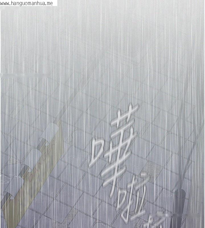 韩国漫画义父韩漫_义父-第1话-路边捡来的女儿在线免费阅读-韩国漫画-第255张图片